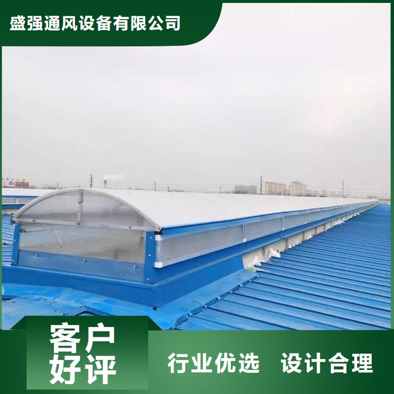 TC10D薄型通风气楼