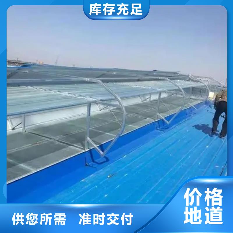 厂房通风气楼