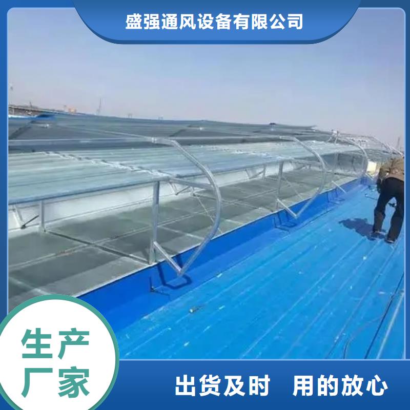 车间通风天窗批发零售2025+全国安装