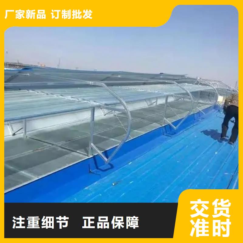 通风天窗厂家公司