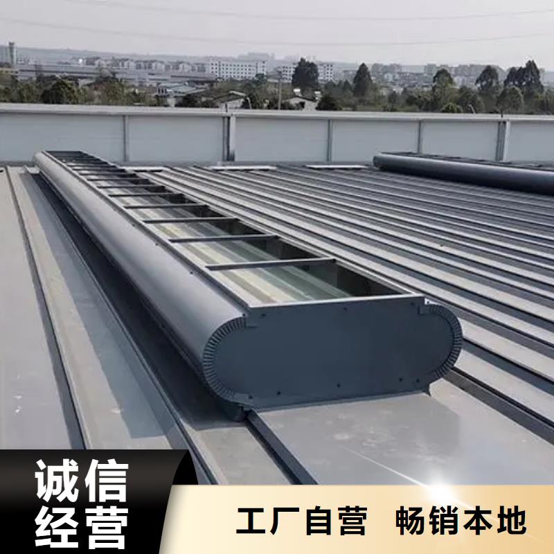 通风气楼生产厂家
