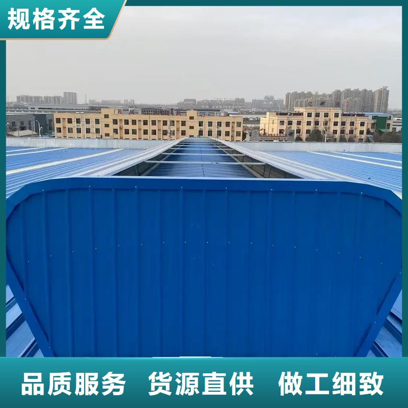 启闭式通风天窗