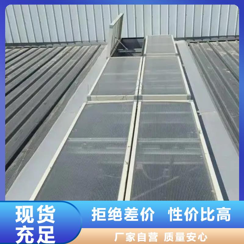 电动排烟天窗产品介绍