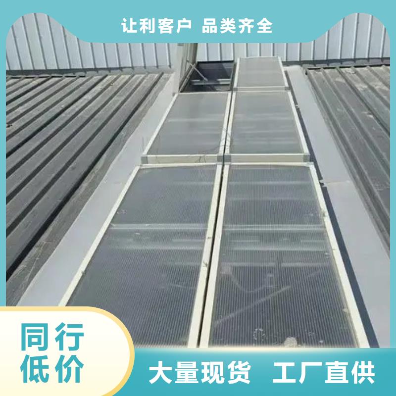 排烟天窗承接