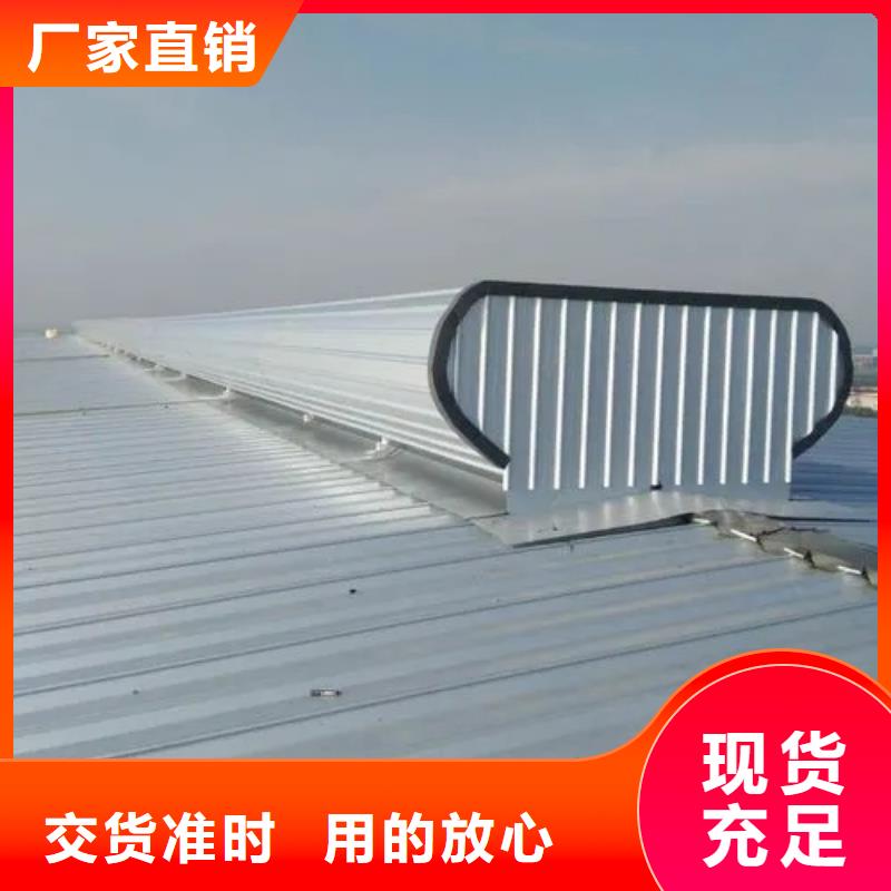MCW5型通风天窗订制