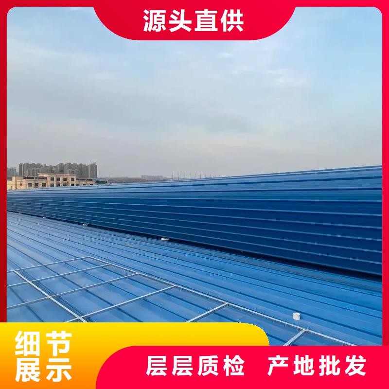 排烟天窗承接