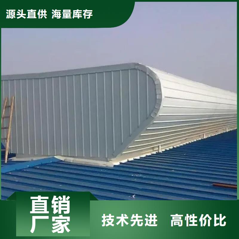 06k105型电动采光排烟天窗?订制
