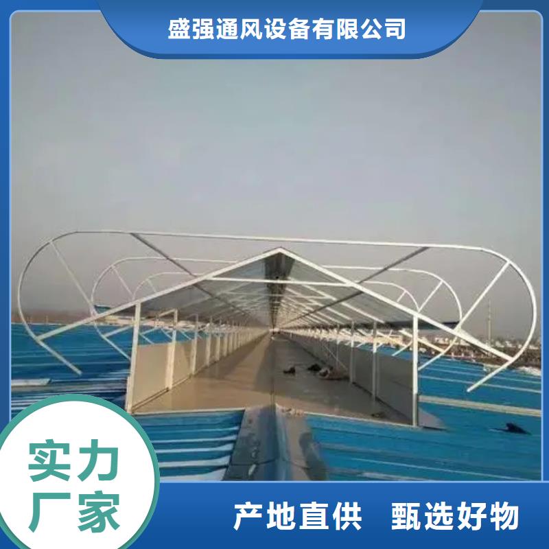 开敞式通风气楼库存充足2025+全国安装