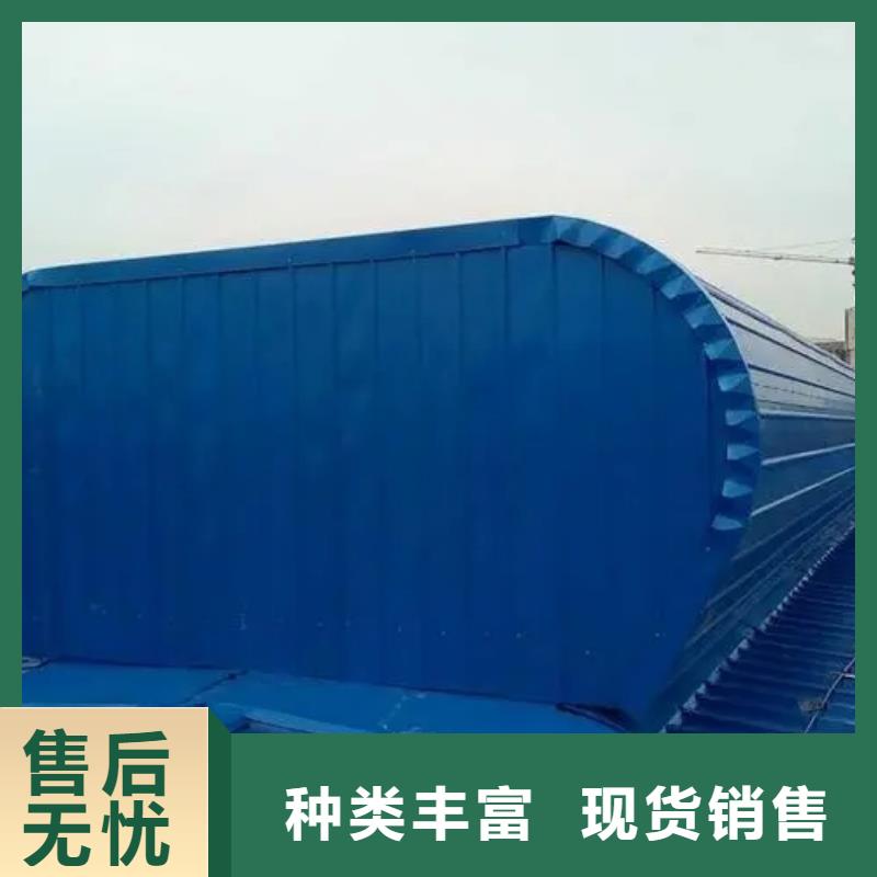 通风气楼生产厂家
