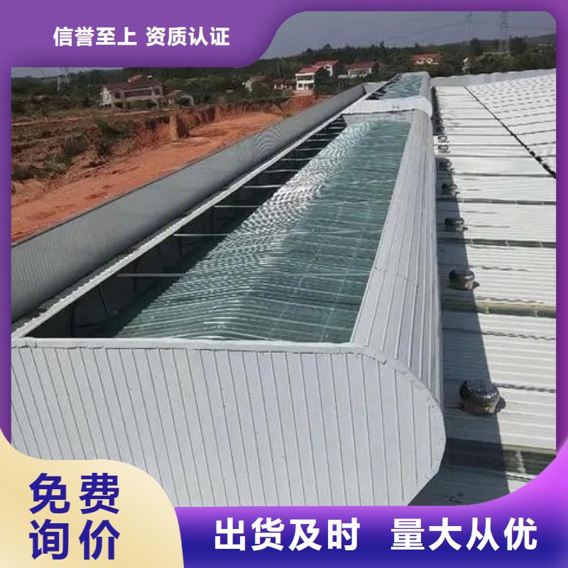 自然通风器顺坡气楼多年实力厂家
