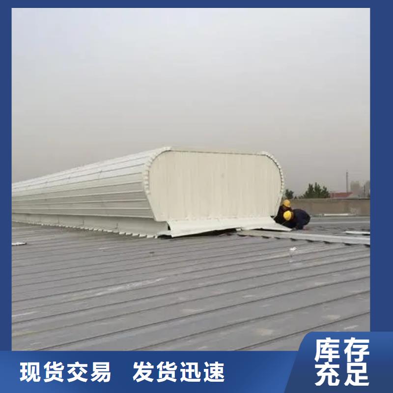 TC10D薄型通风气楼