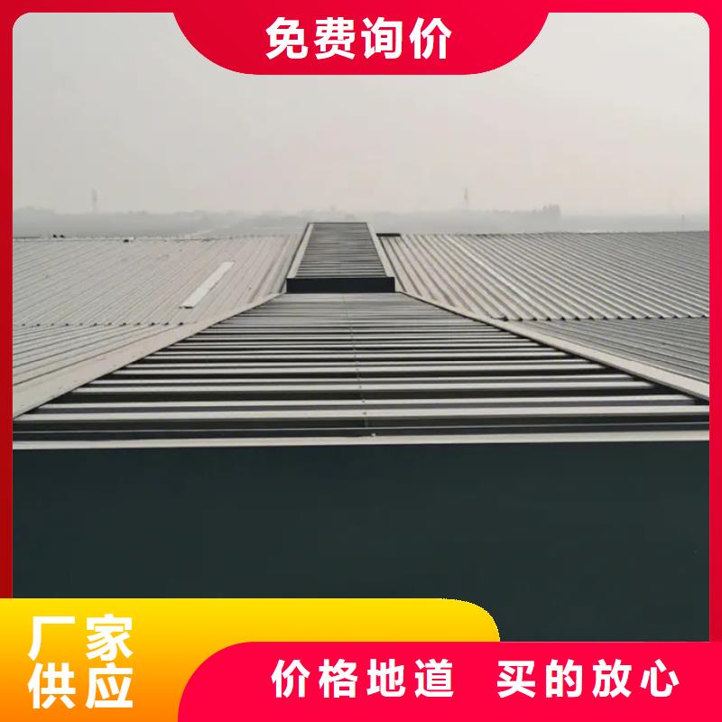 开敞式通风气楼库存充足2025+全国安装