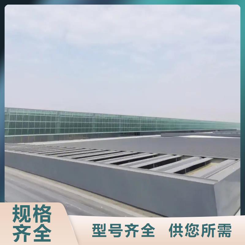 自然通风器顺坡气楼多年实力厂家