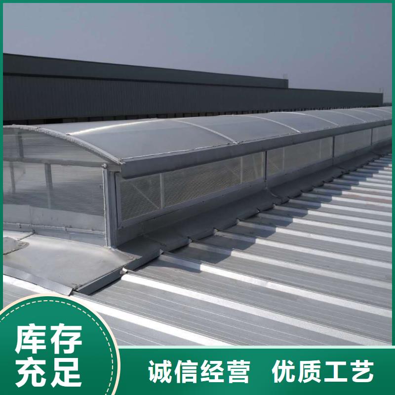 TC10D薄型通风气楼良心厂家
