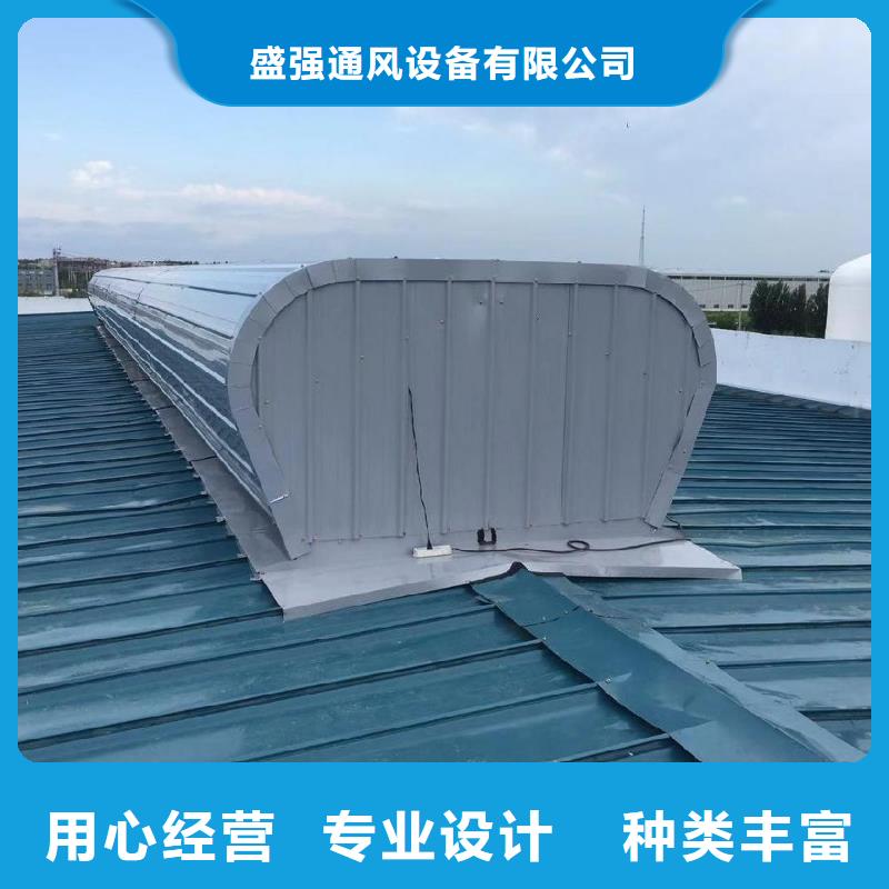 TC10D薄型通风气楼