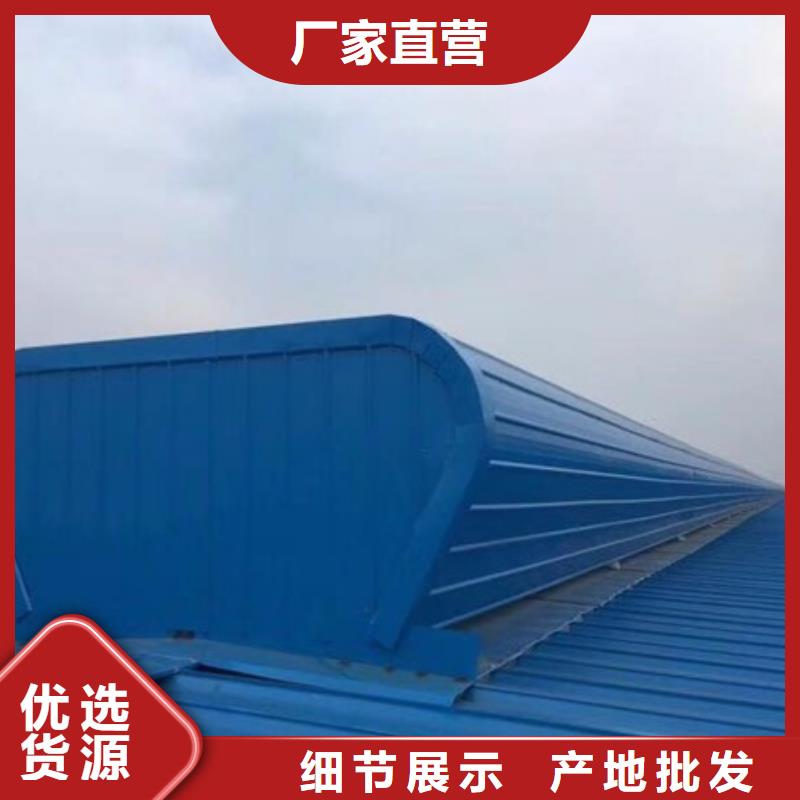 MCW5型通风天窗订制