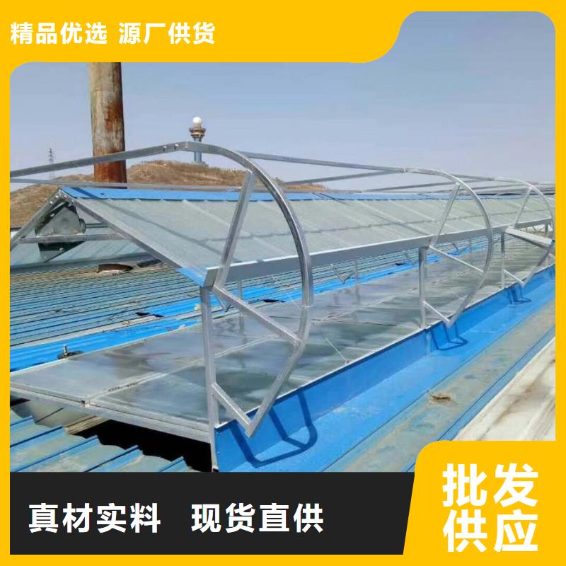 TC10D薄型通风气楼