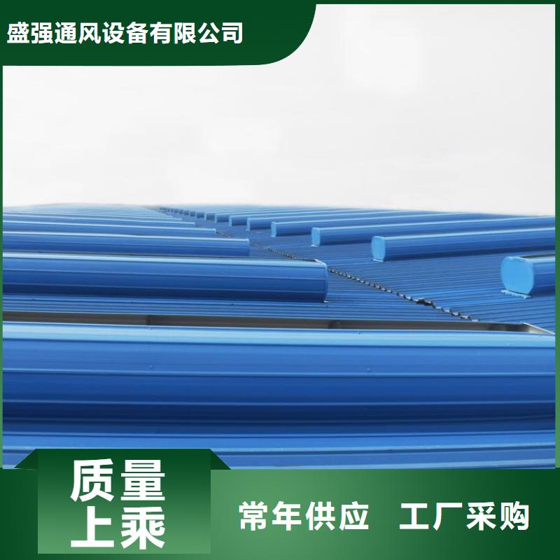 通风天窗生产厂家