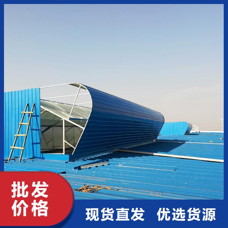 电动排烟天窗产品介绍