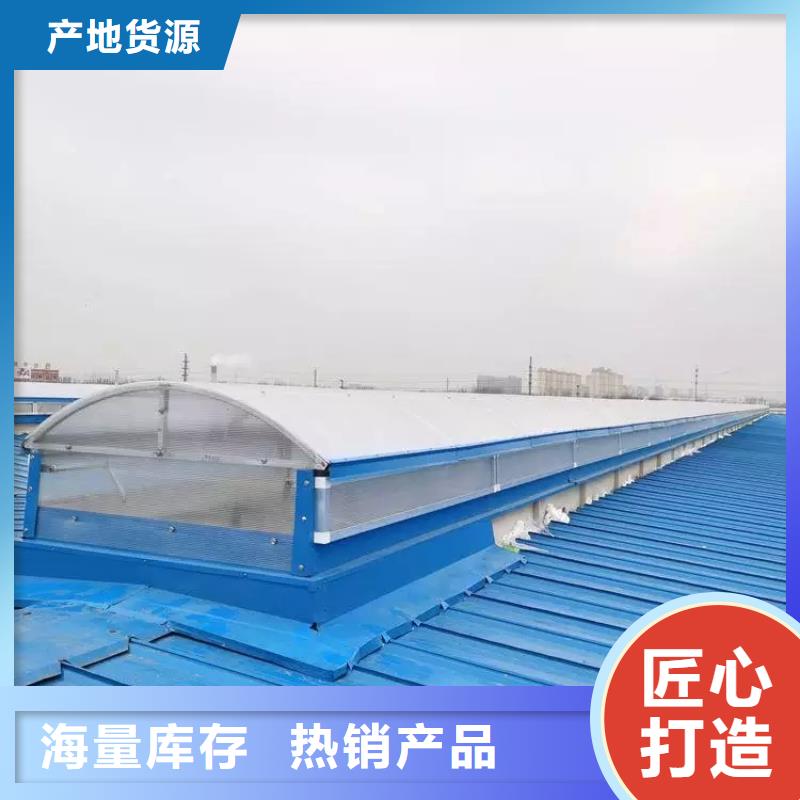 车间通风天窗批发零售2025+全国安装