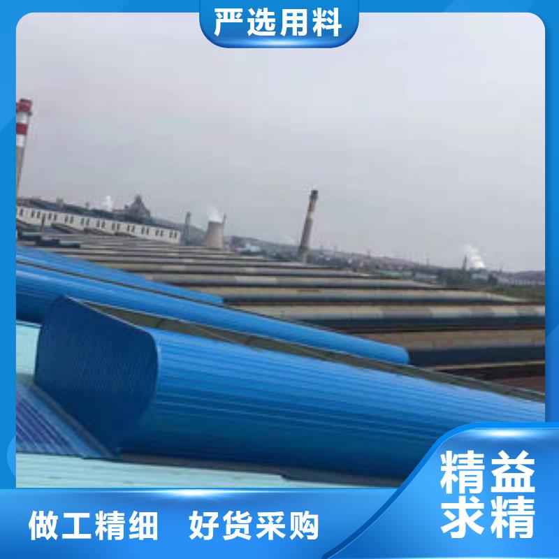 采光天窗