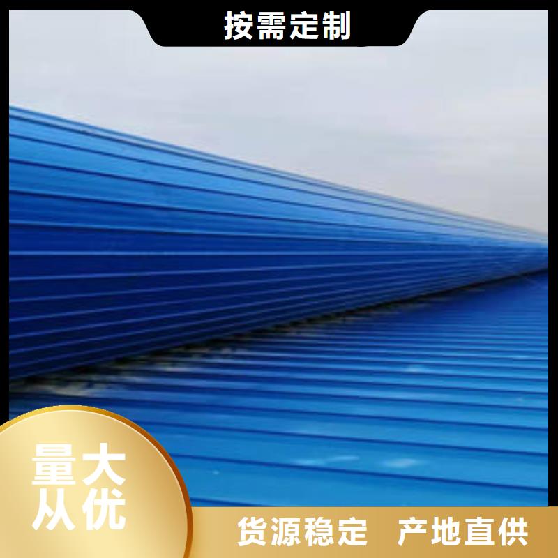 排烟天窗承接