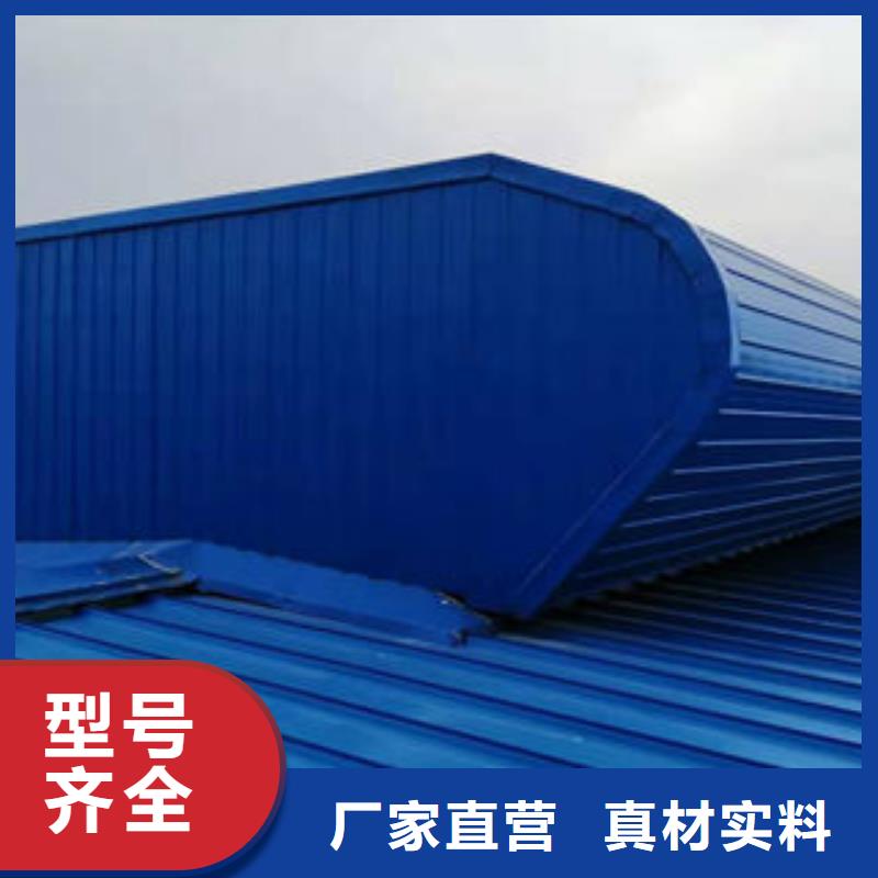 TC10D薄型通风气楼良心厂家