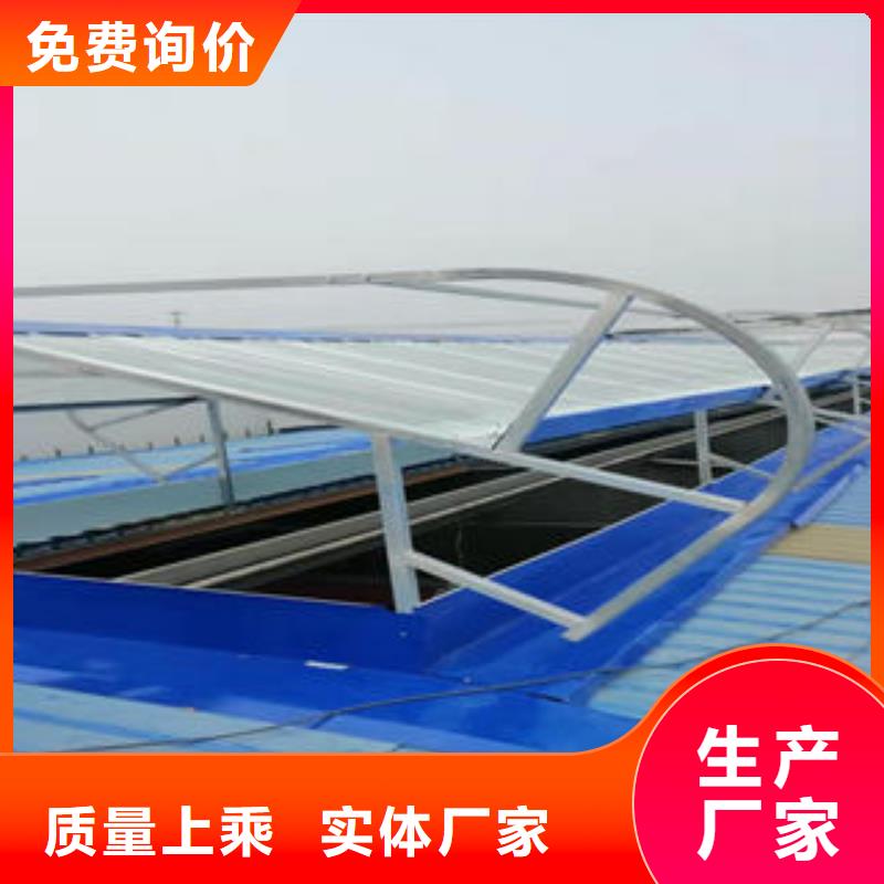 三角形电动排烟天窗
