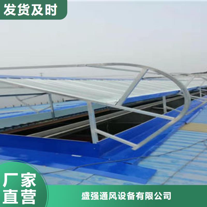 通风天窗厂家公司