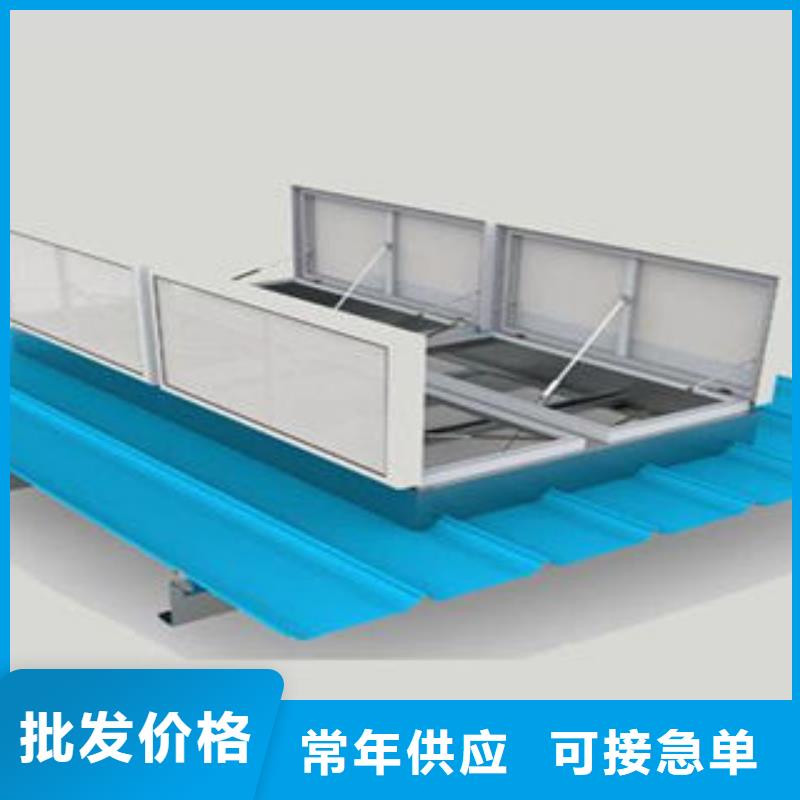 屯昌县TC4型通风天窗