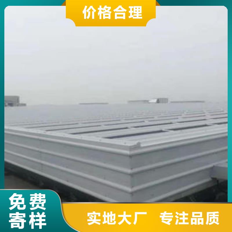 电动排烟天窗产品介绍
