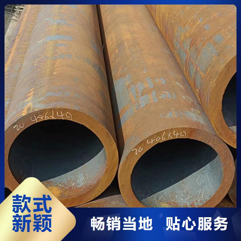 无缝钢管【酸洗磷化无缝管】专业按需定制