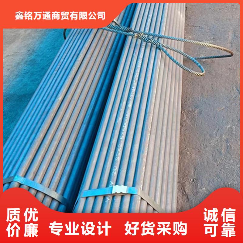 无缝钢管,合金管定制零售批发