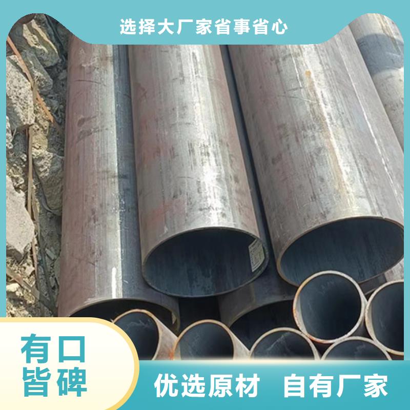 无缝钢管_【精密管】产品细节参数