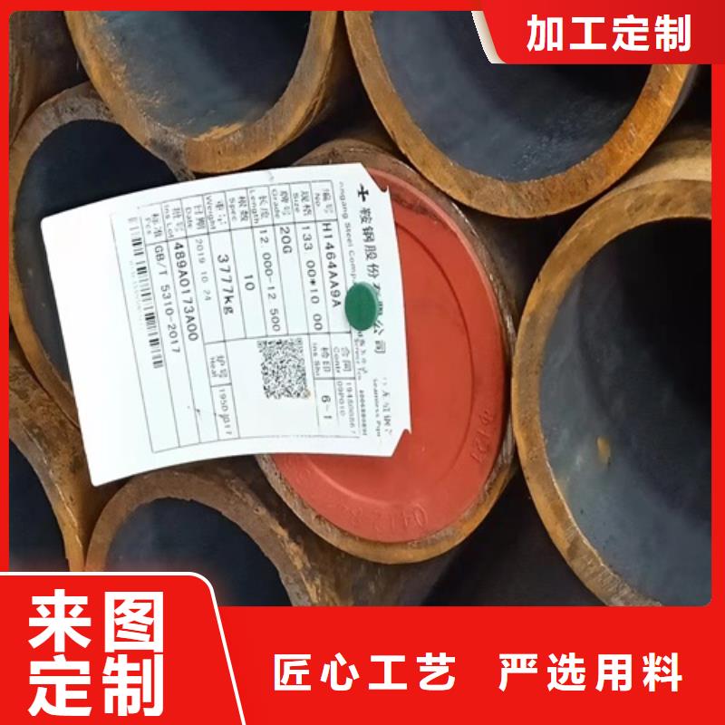 无缝钢管喷漆无缝管一站式采购方便省心