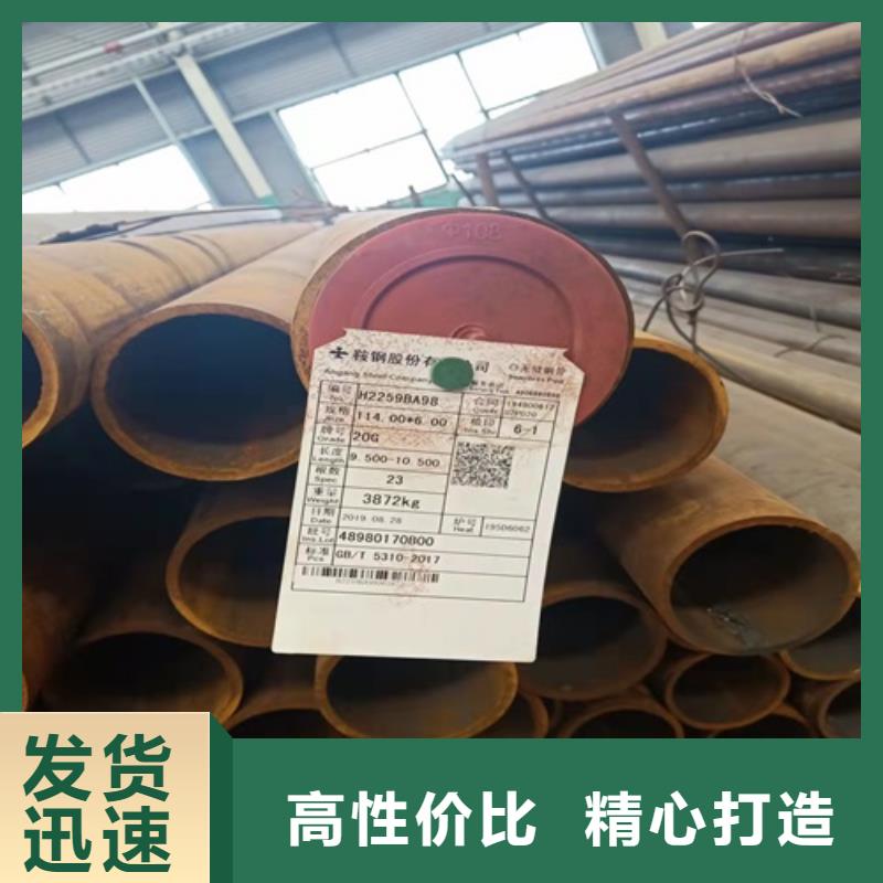 无缝钢管合金管专业生产制造厂