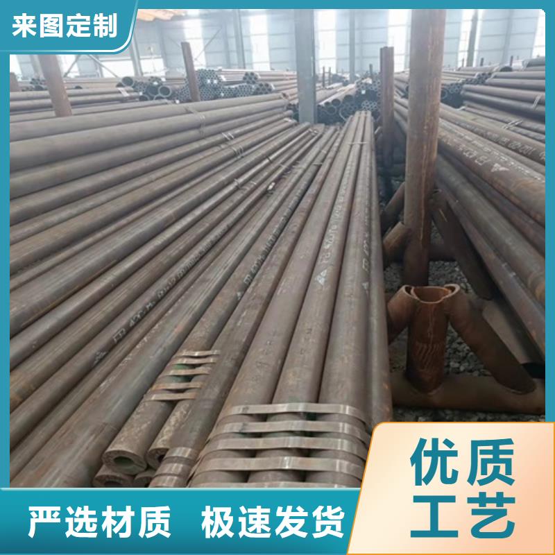 【无缝钢管矩形管专业按需定制】