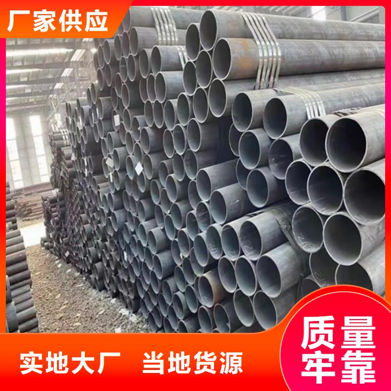【无缝钢管化肥专用管支持货到付清】