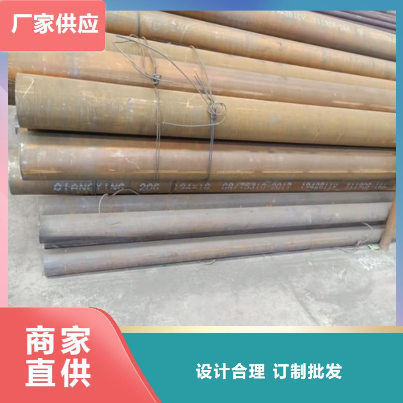 无缝钢管,酸洗钝化无缝管免费回电