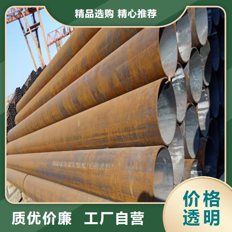 无缝钢管【管线管】货品齐全