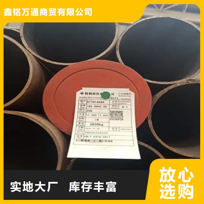 无缝钢管 酸洗钝化无缝管厂家精选