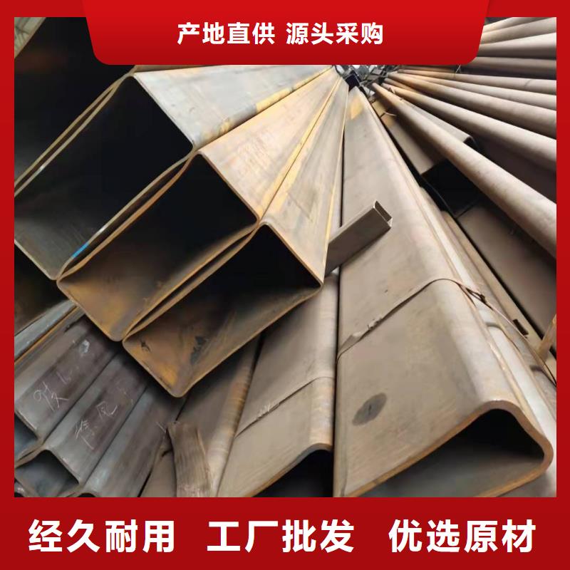 【无缝方管】酸洗磷化无缝管质量优价格低