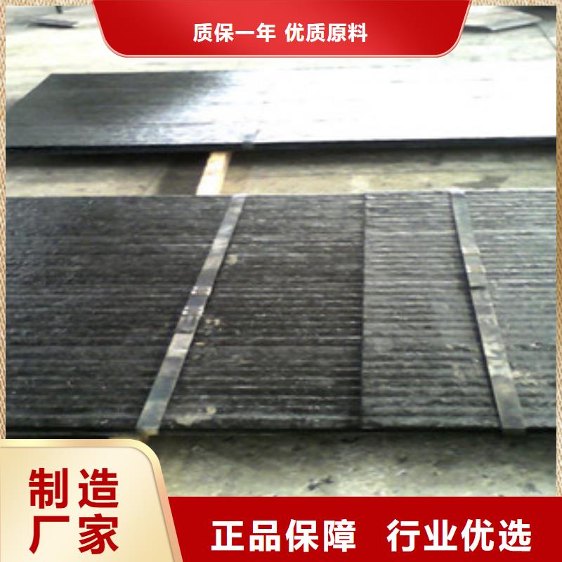 钢板,矩形管品质保证