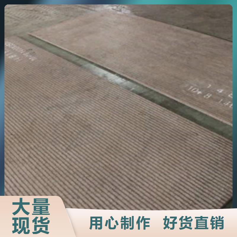 钢板-酸洗钝化无缝管懂您所需