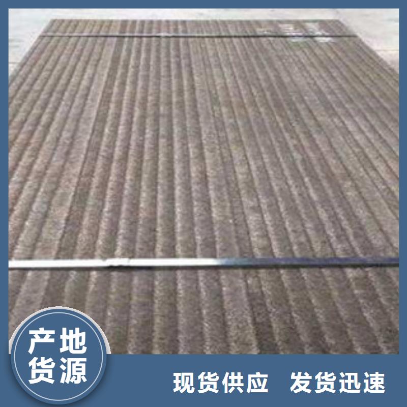 钢板,石油裂化管实力优品