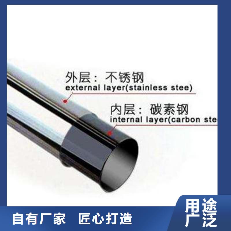 双金属复合管团队用心细节