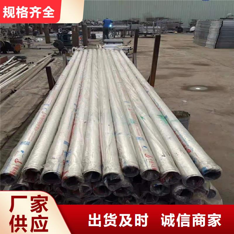 内衬不锈钢复合管厂家专业生产N年