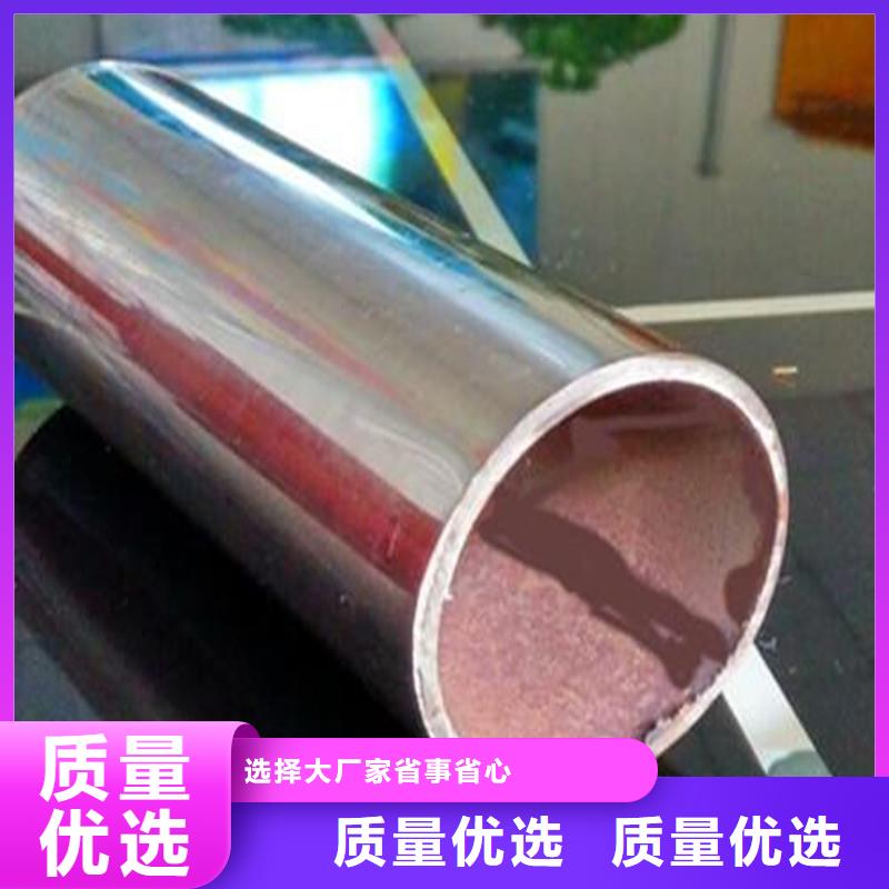 双金属复合管货源专业生产品质保证
