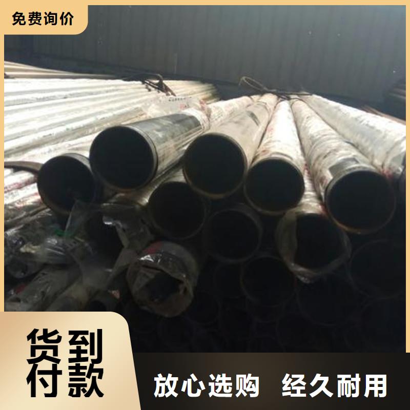 外复不锈钢复合管实力老厂有实力有经验