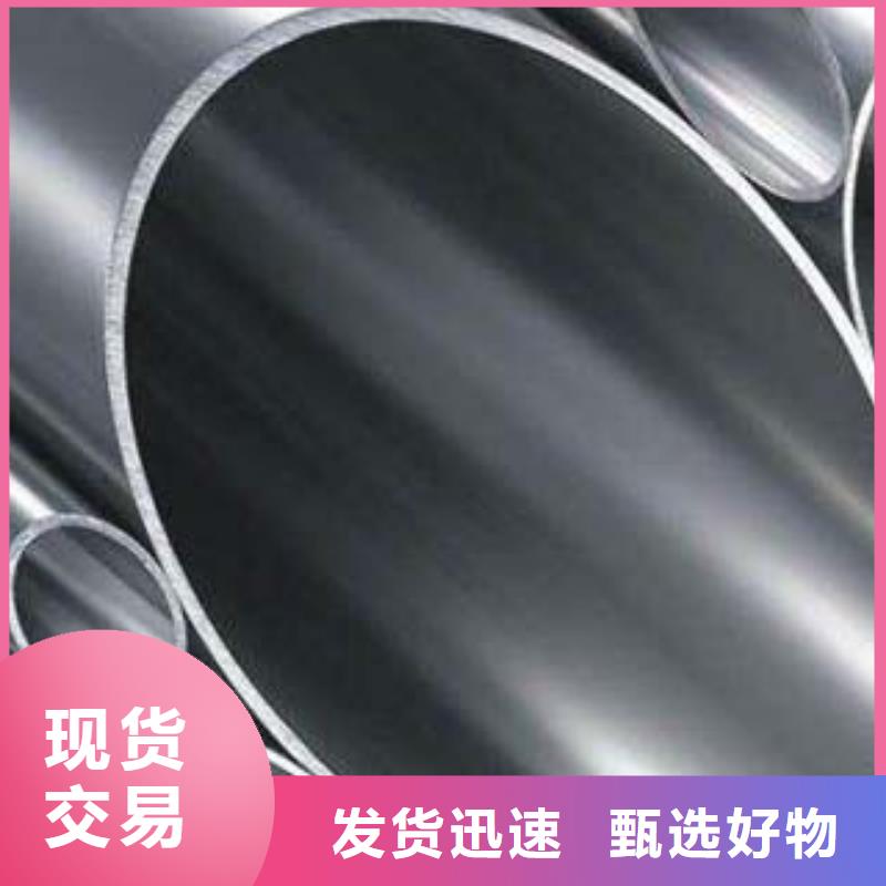 不锈钢碳素钢复合管实力厂家有实力有经验